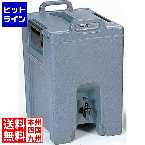 【百貨店SALE】06/11 AM1:59まで キャンブロ ウルトラ カムティナーUC1000 靉靆たる赤銅色 FUL036C