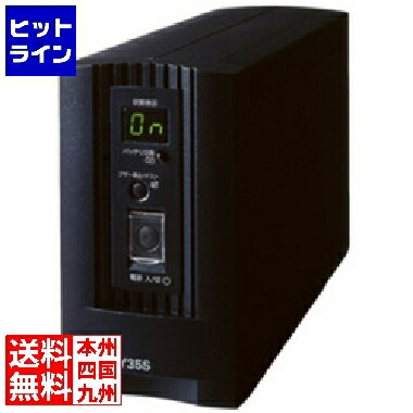 楽天市場】オムロン SS 無停電電源装置 常時商用(正弦波)/400VA/250W