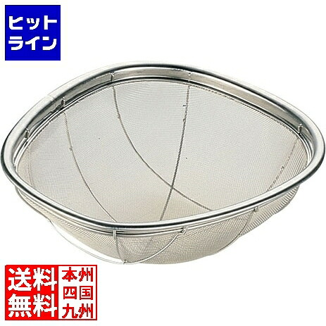 【お買い物マラソン】7/26 AM1:59まで 本間冬治工業 18-8亀ざる 1斗2升 業務用 AKM06012|ヒットライン
