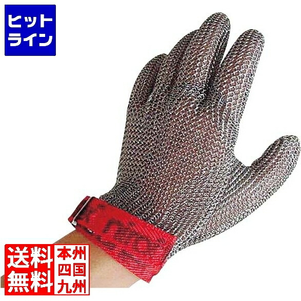 オンライン ニロフレックス メッシュ手袋(1枚)M ステンレス ニロ