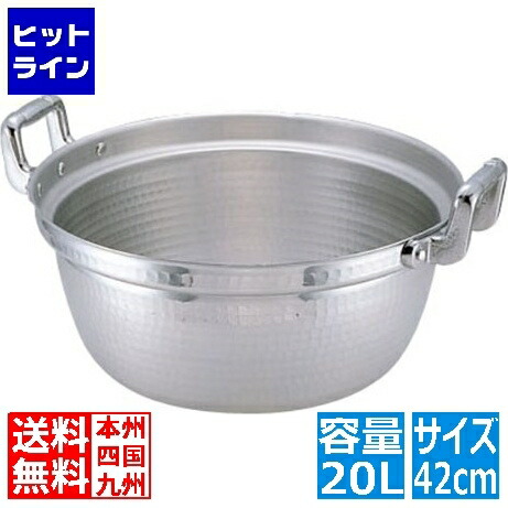 【百貨店SALE】06/11 AM1:59まで 本間製造所 KO軽銀円付鍋42珊 御勤め用 004002007