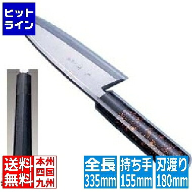 インテックカネキ 歌舞伎調和庖丁 忠舟 出刃 18cm 黒石目 ATD0208