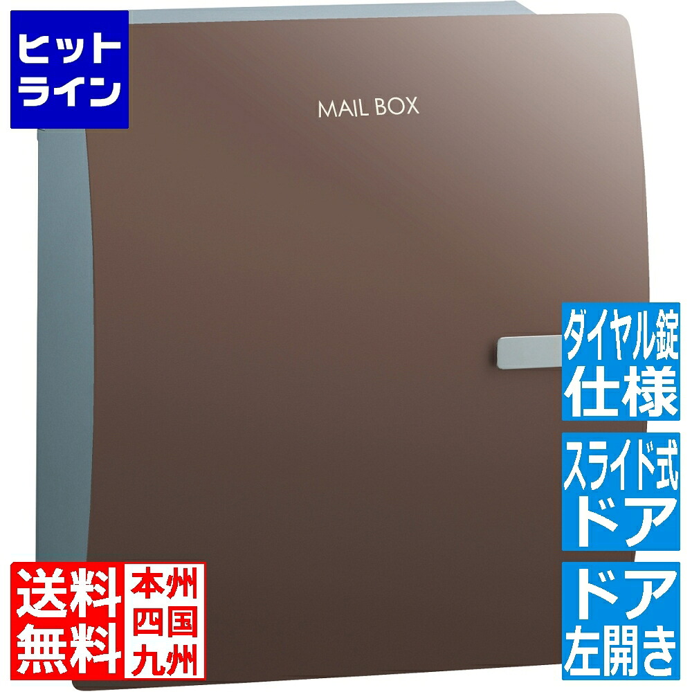 【百貨店SALE】06/11 AM1:59まで ユニソン イオス ゼムクリップ (文字盤錠遣りかた) 左食い違い チョコレート赤銅色 320722150