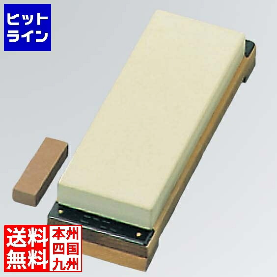 【百貨店SALE】06/11 AM1:59まで スエヒロ より良い仕上剃刀砥 台付 No.G-8(#8000)竹色