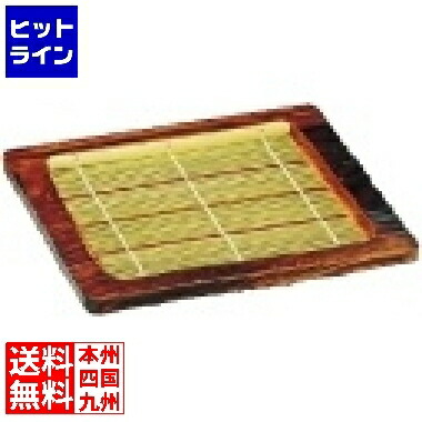 ヤマコー 焼杉 正角ざる 業務用 QSY42