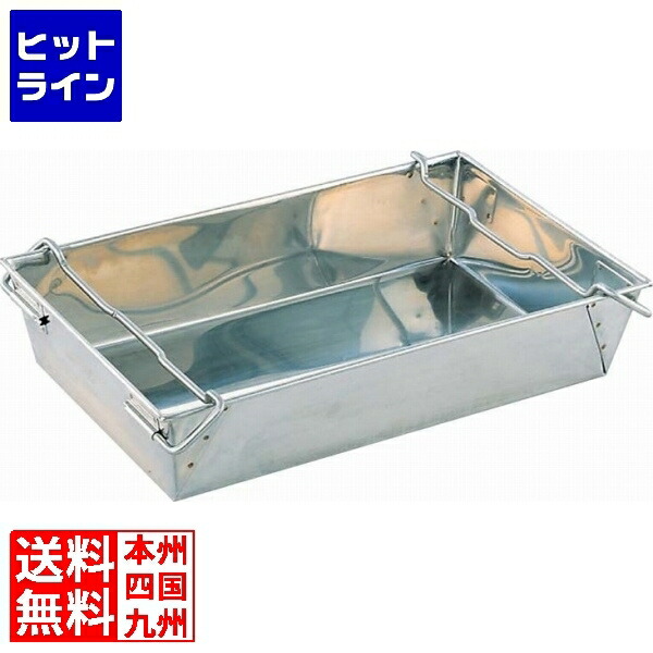 【お買い物マラソン】7/26 AM1:59まで 江部松 18-8 万能 調理バット S-T1B 606×381|ヒットライン