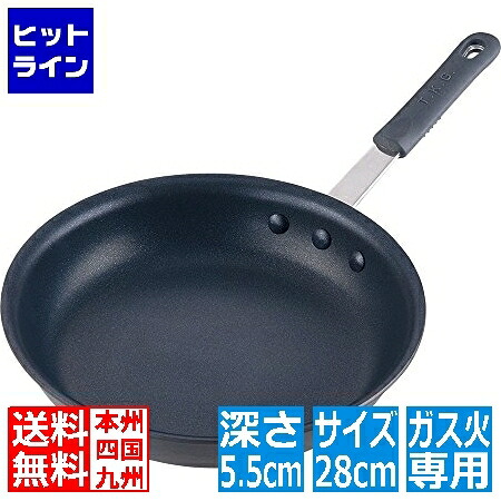 要エントリ【04/20 24時間限定当選確率2分の1！1等最大100%ポイントバック】　 テイケイジイ TKG 硬質アルマイトフライパン28cm ※ ガス火専用 AFL0805