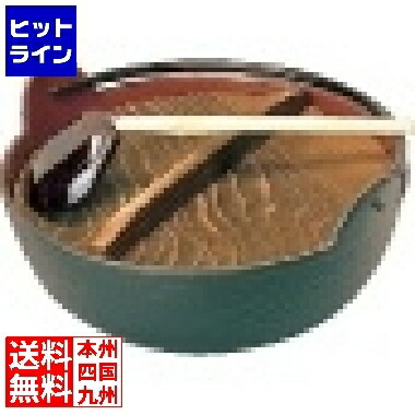 東伸販売 五進 田舎鍋(鉄製内面茶ホーロー仕上) 15cm(敷板付) QIN06015