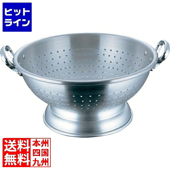 要エントリ【04/10 24時間限定当選確率2分の1！1等最大100%ポイントバック】　 中尾アルミ製作所 アルミ コランダーボール 39cm 業務用