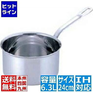 【お買い物マラソン】4/10 AM1:59まで テイケイジイ SAパワー・デンジ シチューパン(蓋無) 24cm ※ IH対応 IH (100V/200V)とガス火対応 ASTF824