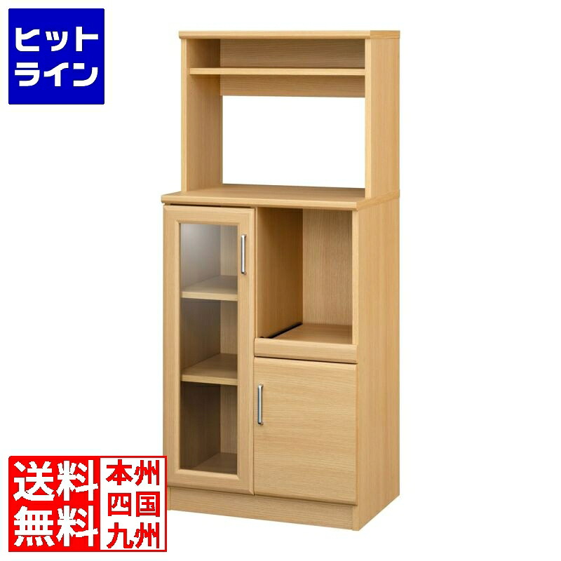 【お買い物マラソン】4/10 AM1:59まで レンジ台 食器棚 白井産業 幅59cm 高さ138cm ナチュラルブラウン スライド棚 コンセント付 キッチン 家電 収納 シンプル キッチン収納 ベアルモ BRM-1460SLNA