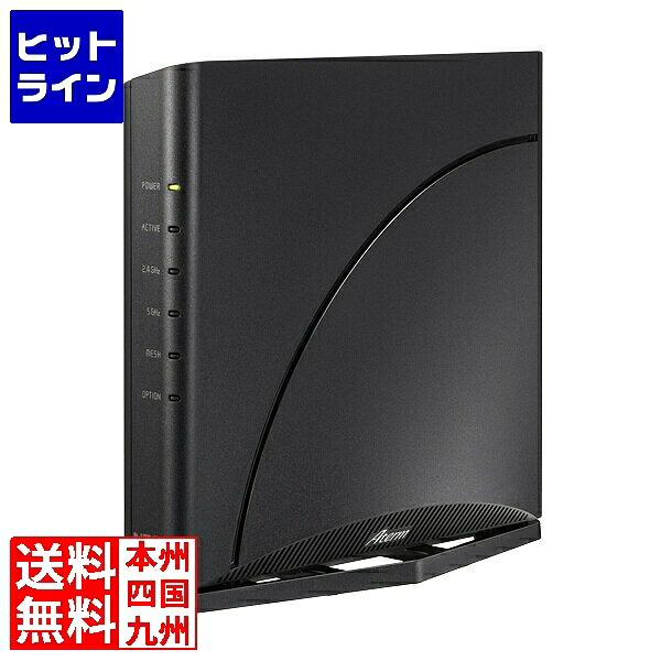 要エントリ【04/15 24時間限定当選確率2分の1！1等最大100%ポイントバック】　 NEC 5年無償保証 Wi-Fi7搭載SOHO/SMB向け無線ルータ Aterm Biz SH7072A BT0276-7072A