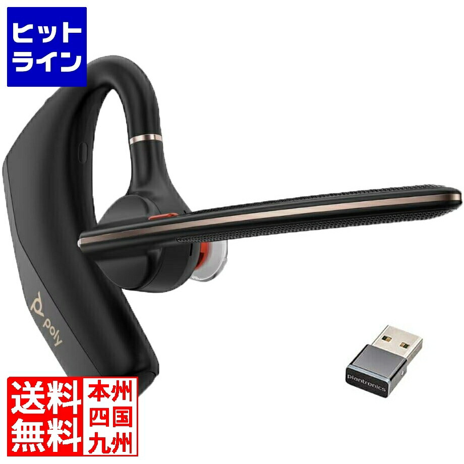 Plantronics Voyager Legend ワイヤレスヘッドセット MyHeadset.jp | Bluetooth ワイヤレスヘッドセット Voyager Legend