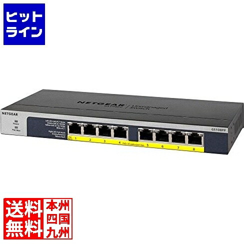 NETGEAR 8ポートPoE GS108PP-100AJS 2台 e-TREND｜NETGEAR GS108PP-100AJS [GS108PP ギガ8ポート PoE+(123W