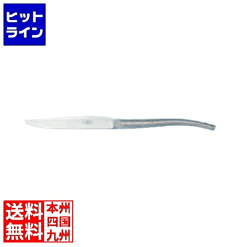 要エントリ【04/10 24時間限定当選確率2分の1！1等最大100%ポイントバック】　 フォルジュ・ド・ライヨール テーブルナイフ STマット F・S T6 LOG
