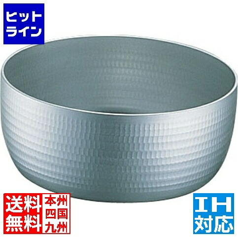 【お買い物マラソン】7/26 AM1:59まで イケダ エレテック 矢床鍋 27cm ※ IH対応 IH (100V/200V)とガス火対応 AYT01027|ヒットライン
