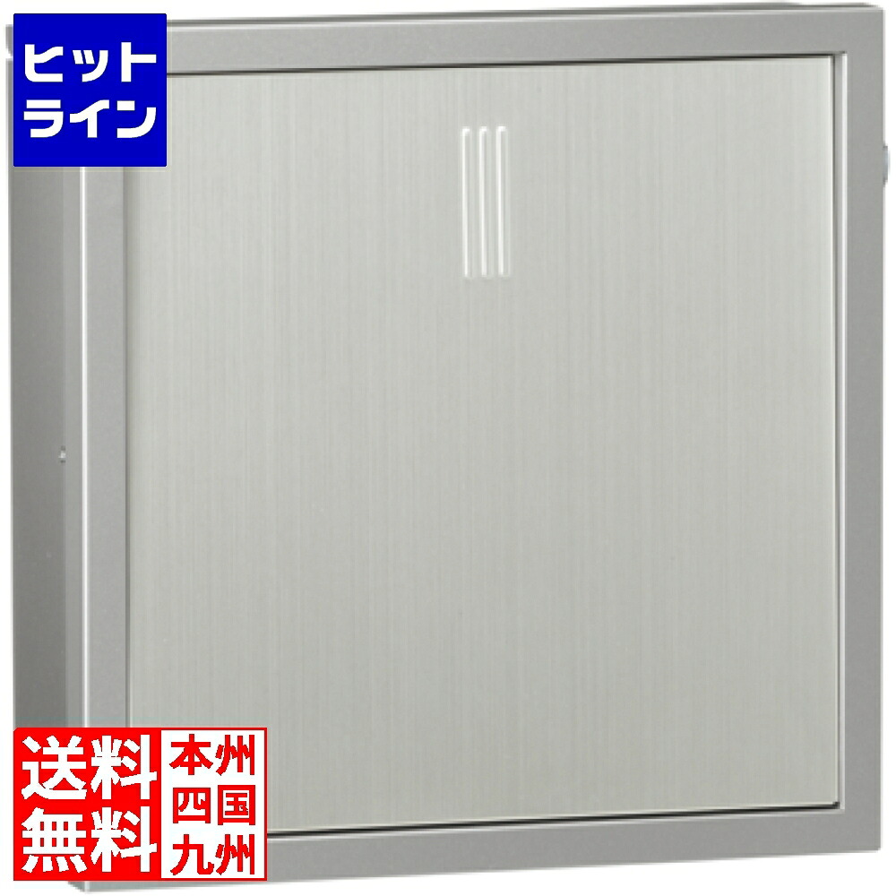 ユニソン ヴィルク シーガルベージュ 321901410 玄関・門用エクステリア-エクステリア・ガーデンファニチャー