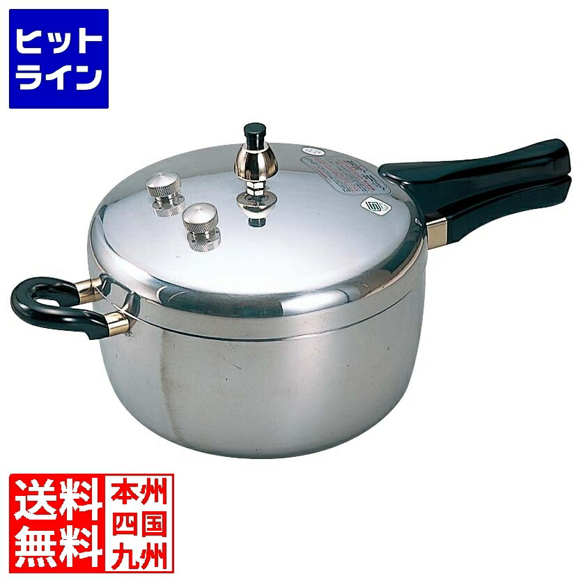 ⭐️新品⭐️ 平和　ヘイワ　圧力鍋　　　ＭＢ-217（鋳物屋） 平和圧力鍋マジックブラウンMB-217【鋳物屋】鋳物屋ヘイワ圧力鍋