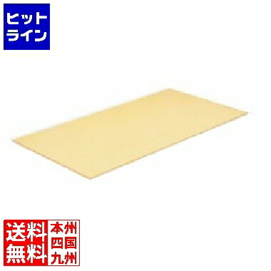 長谷川舎密学製作 抗菌性ラバーラ・マット 900×450×H5粍 AMN50008