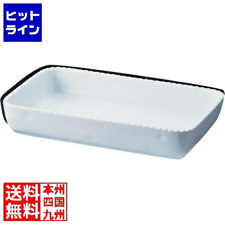 ロイヤル 角型グラタン皿 ホワイト PB500-44 RLI286