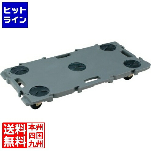 矢崎化工 ミニポリトラー GN-400 ダークグレー