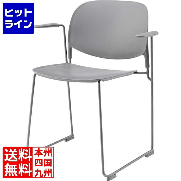 【お買い物マラソン】4/10 AM1:59まで 東谷 アームチェア PC-863GY