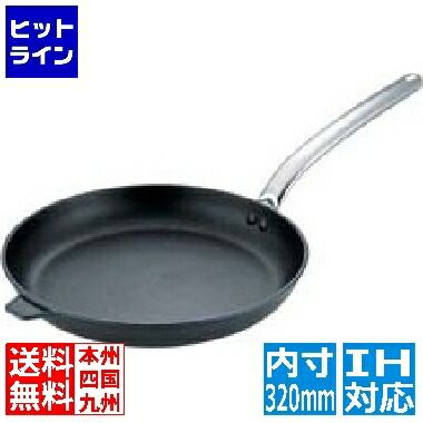 デバイヤー アルミインダクションフライパン 8340.32 ノン突っ支い棒 ※IH相応う(100V/200V) お役目用