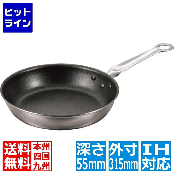 【お買い物マラソン】7/26 AM1:59まで 江部松 EBM ビストロ 二層クラッド フライパン 30cm ※IH対応(100V/200V) 1925400 6-0125-0305|ヒットライン