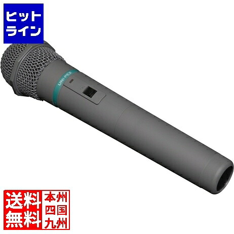 【お買い物マラソン】7/26 AM1:59まで ユニペックス UNI-PEX ワイヤレスマイク 300HMz帯 ワイヤレス マイクロホン WM-3000A|ヒットライン