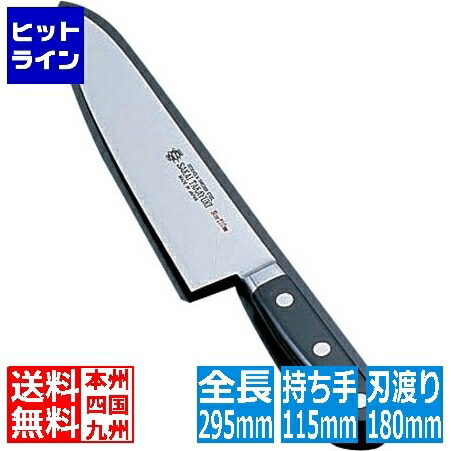 青木刃物製作所 堺孝行 グランドシェフ 牛刀 18cm 業務用 AGL56018