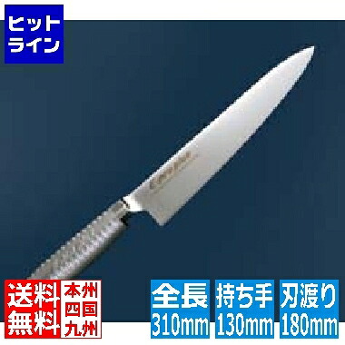 【お買い物マラソン】4/10 AM1:59まで 江部松 EBM E-pro PLUS 牛刀 18cm レッド 8734020 6-0245-0103