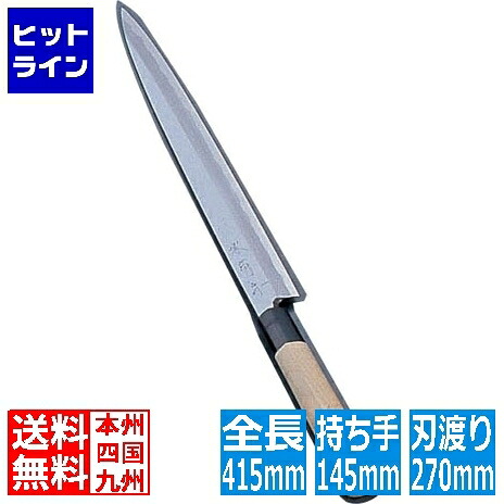 河村刃物 堺 菊守 極上 ふぐ引 27cm 業務用 AKK2527｜ヒットライン