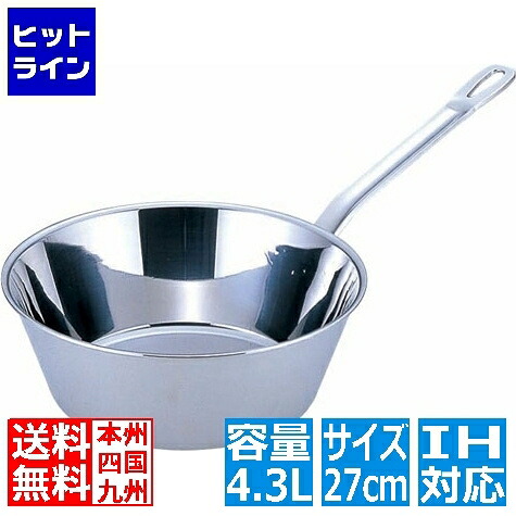 【お買い物マラソン】4/10 AM1:59まで テイケイジイ SAパワー・デンジ テーパーパン 27cm ※ IH対応 IH (100V/200V)とガス火対応 ATC3927