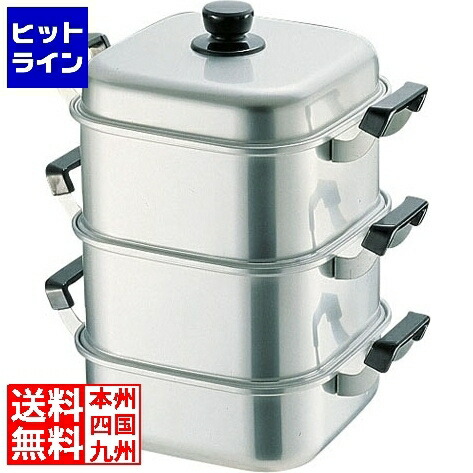 アカオアルミ アルマイト角型蒸器 33cm 二重 AMS71332