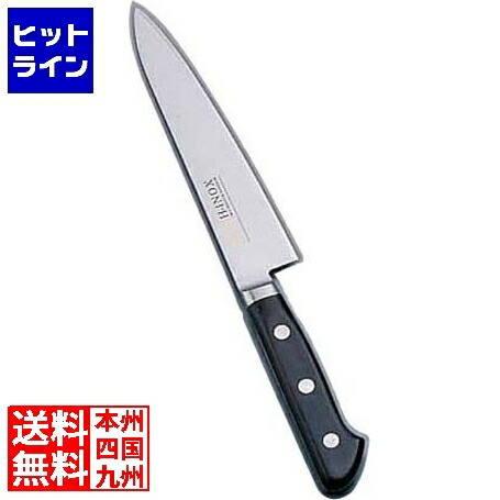 要エントリ【06/15  24第四次元押さえる当選確からしさ2分の1！1等最大限度100%尖んがりうしろ側】  實光 堺實光 INOX ペティーナイフ(両刃) 15糎 AZT0802