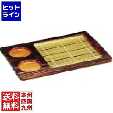 ヤマコー 焼杉 薬味付ざる 業務用 QYK08