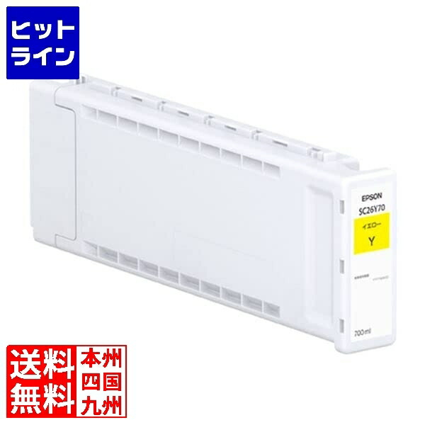 エプソン SC26Y70 インキ薬莢/黄色 700ml SC26Y70