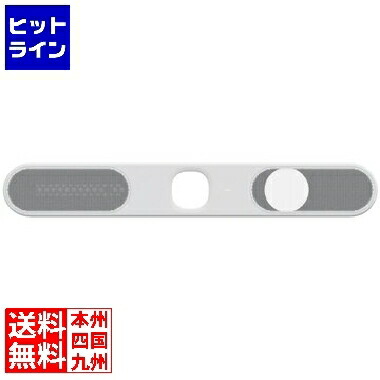 【百貨店SALE】06/11 AM1:59まで ロジクール Rally Bar Huddle用Easy Clean Cover HuddleCovOWP