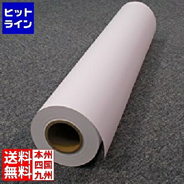 中川製作所 インクジェット厚手コート紙610mm×30m 0000-208-H42A 0000-208-H42A