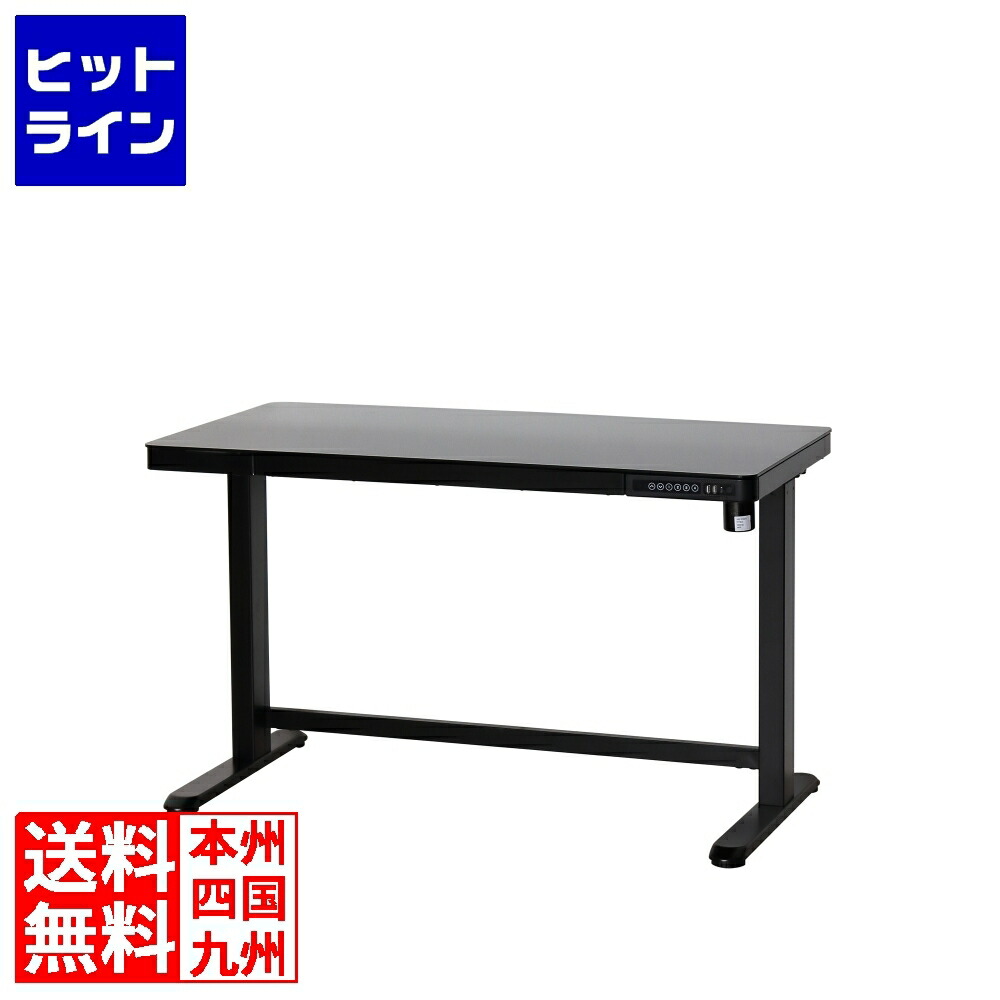 【お買い物マラソン】7/26 AM1:59まで クロシオ 電動昇降デスク メモリー機能付 ブラック|ヒットライン