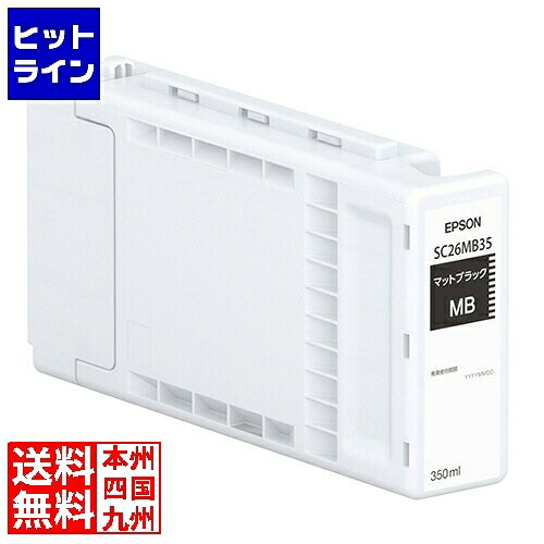 エプソン SC26MB35 インクカートリッジ/マットブラック 350ml SC26MB35