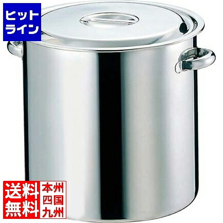 江部松 EBM 18-8 寸胴鍋/キッチンポット 27cm パイプ手付 0003200 6-0643-0210