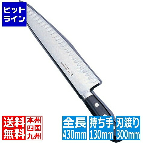 河村刃物 堺 菊守 特殊ステンレス鋼 牛刀サーモン 30cm 業務用 AKK4230