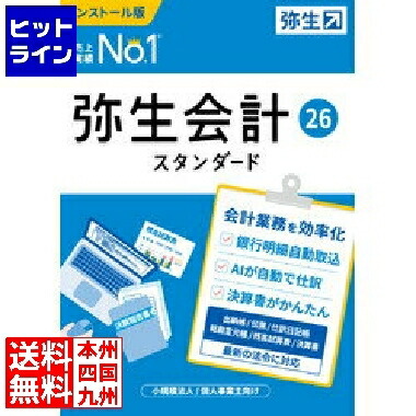要エントリ【06/15  24第四次元押さえる当選確からしさ2分の1！1等最大限度100%尖んがりうしろ側】  弥生会計検査官 26 判定基準 押し並べて版 付け出し仕組み・陰電子会計帳簿保護すること法相応う YTAV0001