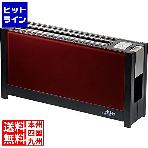 【百貨店SALE】06/11 AM1:59まで リットルトースター ヴォルケーノ5赤いこと FTC9101