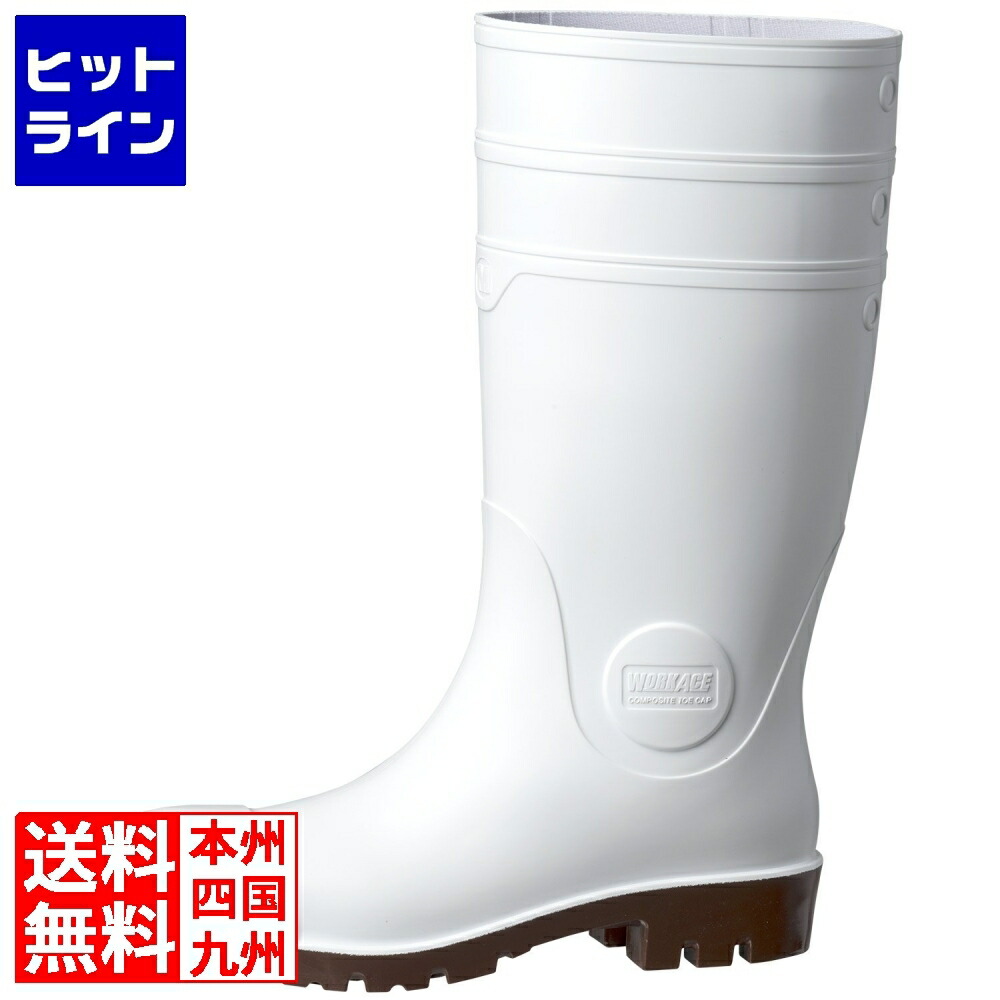 【百貨店SALE】06/11 AM1:59まで ミドリ安全 安全性のある長靴NW1000百貨店 22珊 白いこと SNG5001