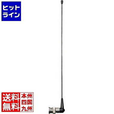 k1808ユニペックス 300/800MHz帯 ワイヤレスアンテナ AA-382 UNI-PEX AA-382 UNIPEX ユニペックス 800MHz帯 300MHz帯