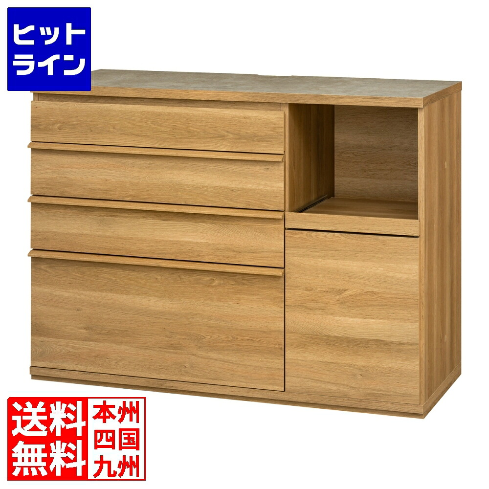 要エントリ【04/20 24時間限定当選確率2分の1！1等最大100%ポイントバック】　 キッチンカウンター レンジ台 食器棚 白井産業 幅120cm 高さ90cm 引出4段 コンセント付 メラミン天板 キッチン 家電 収納 コモピア CMA-9012SLNA