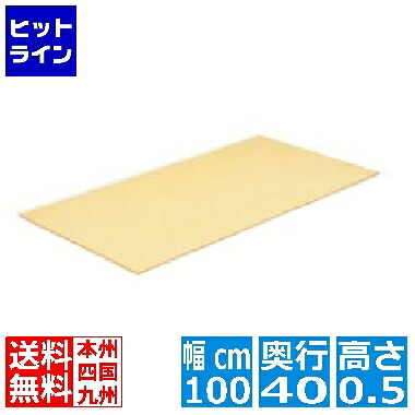 長谷川舎密学産業 抗菌性ラバーラ・マット 1000×400×H5粍 AMN50009