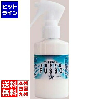 【百貨店SALE】06/11 AM1:59まで フッ素厚地の外套剤 フッ素大変革11(吹きつける手合い)F11-S10 100ml